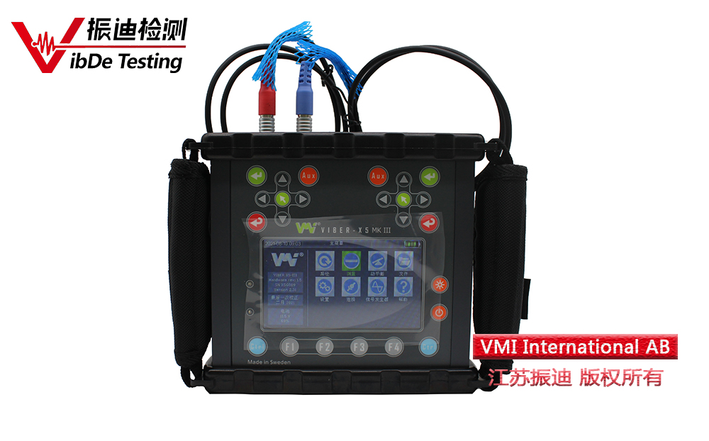 VMI Viber-X5振動分析儀功能介紹之頻譜測量！