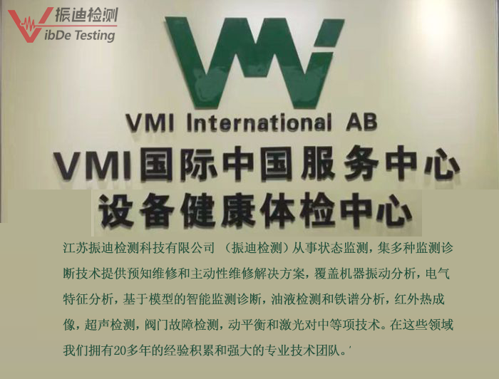 根據(jù)振動信號的波形和頻譜，如何進行振動分析診斷？
