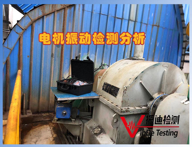電機(jī)轉(zhuǎn)子動(dòng)平衡儀全新升級(jí)，一站式故障診斷與維修