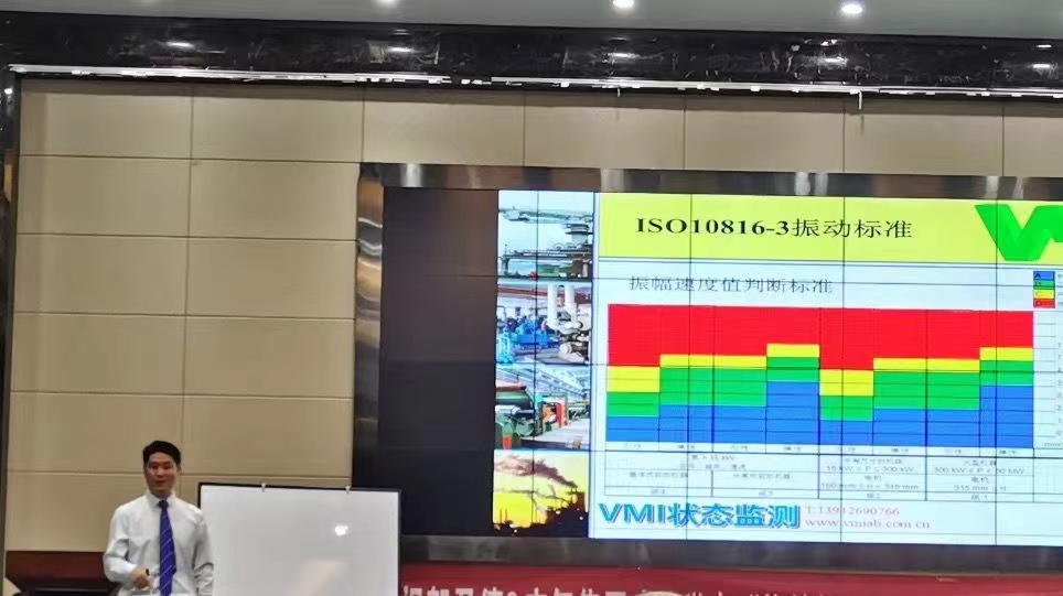 2024年瑞典VMI振動分析培訓(xùn)邀請函【振迪檢測】