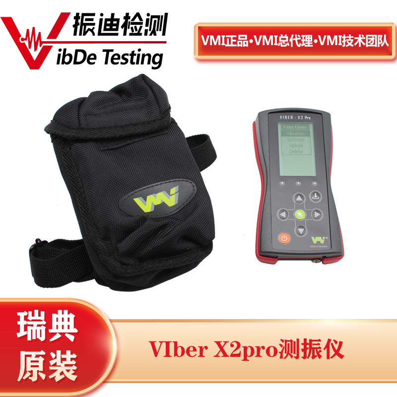 Viber X2 PRO軸承測(cè)振儀